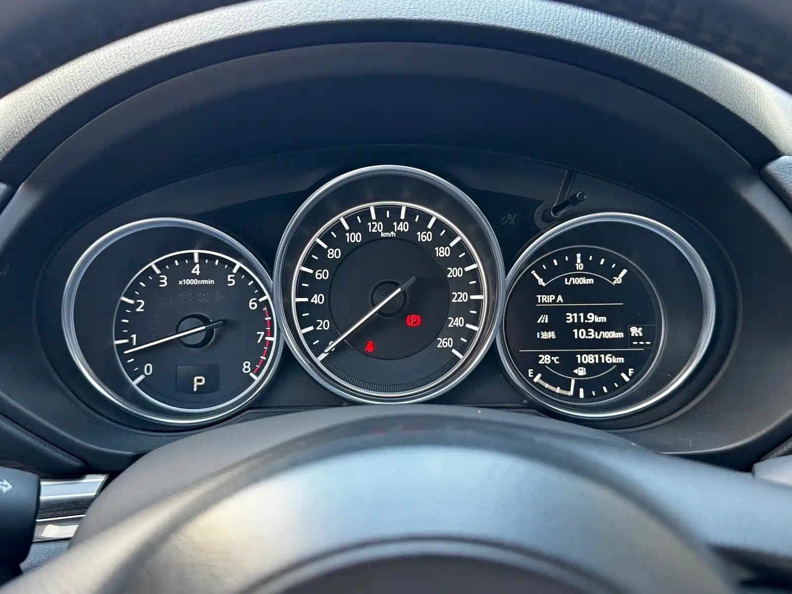 Photo 5 - Mazda CX-5