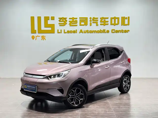 BYD Yuan Pro 2023
