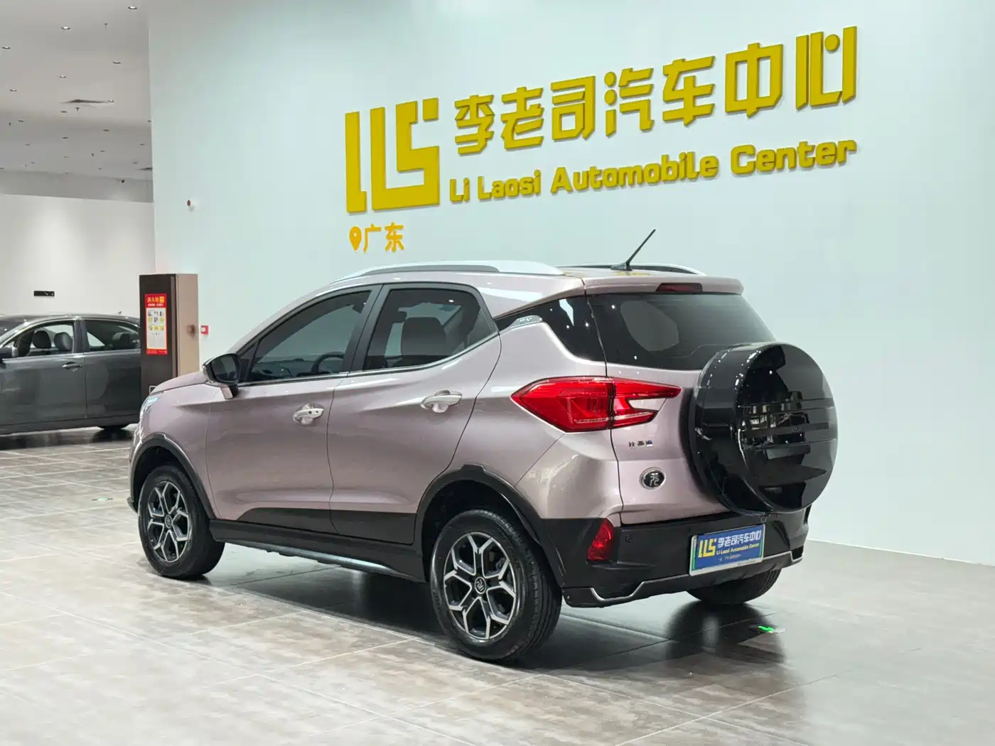 BYD Yuan Pro 2023 2023 401KM Premium