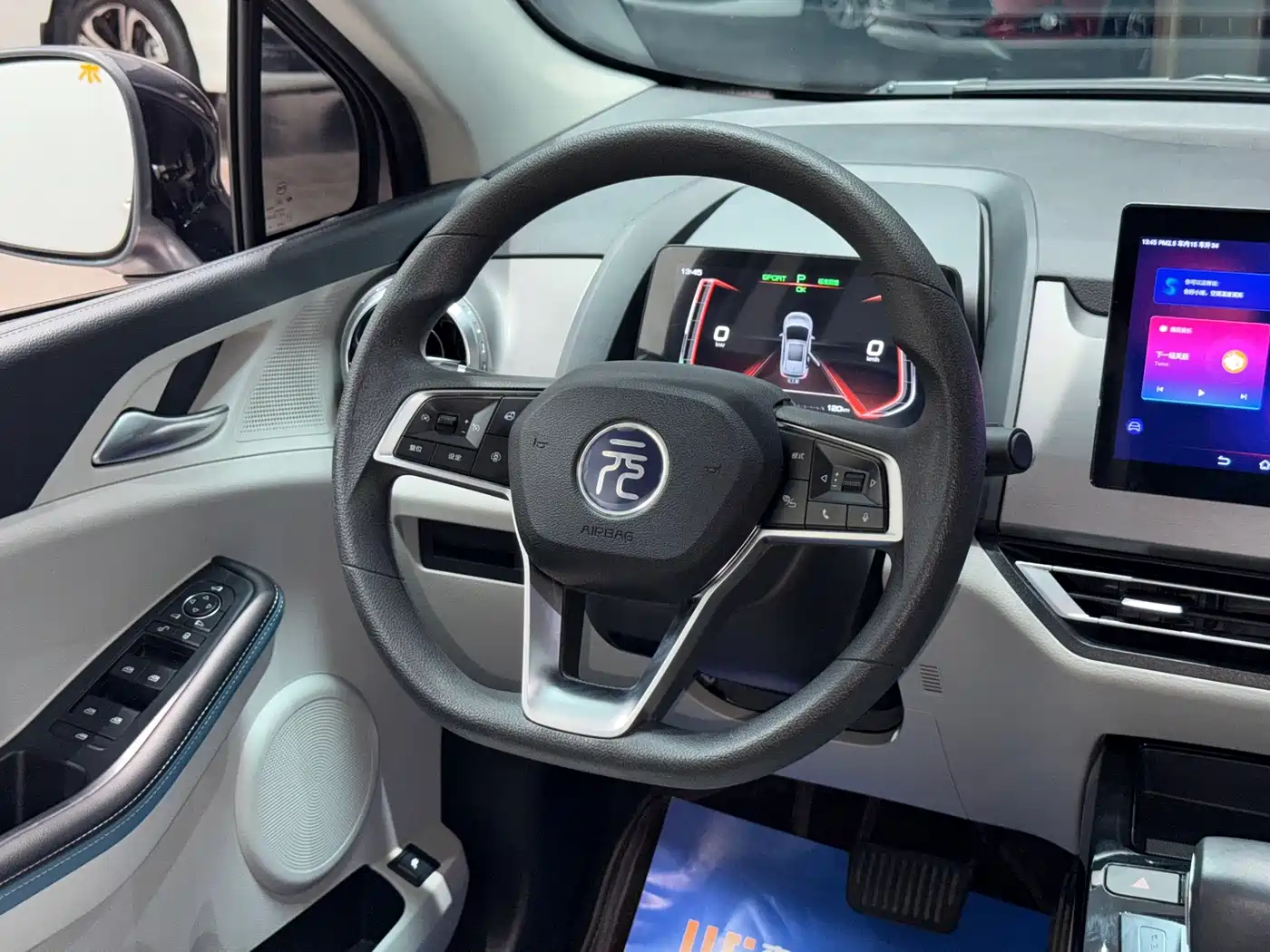 BYD Yuan Pro 2023 2023 401KM Premium