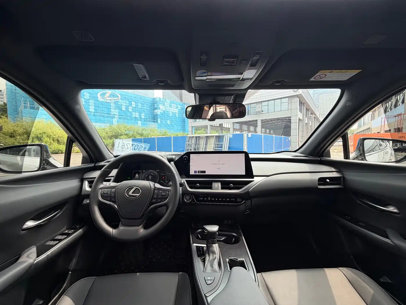 Lexus UX 2022 2022 260h Fun Edition