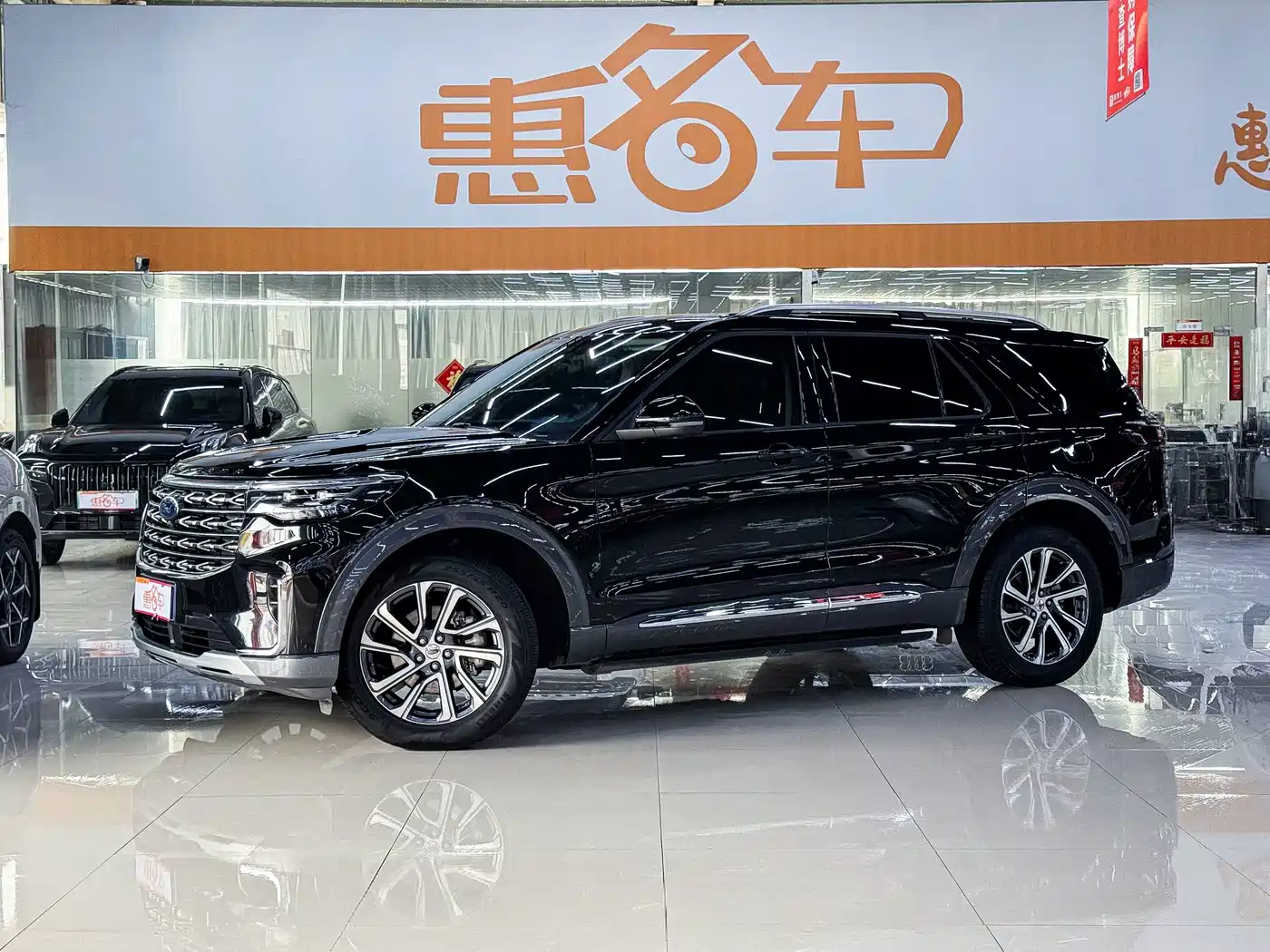 Ford Explorer 2024 2023 EcoBoost 285 AWD Trend Plus Edition 7-Seater
