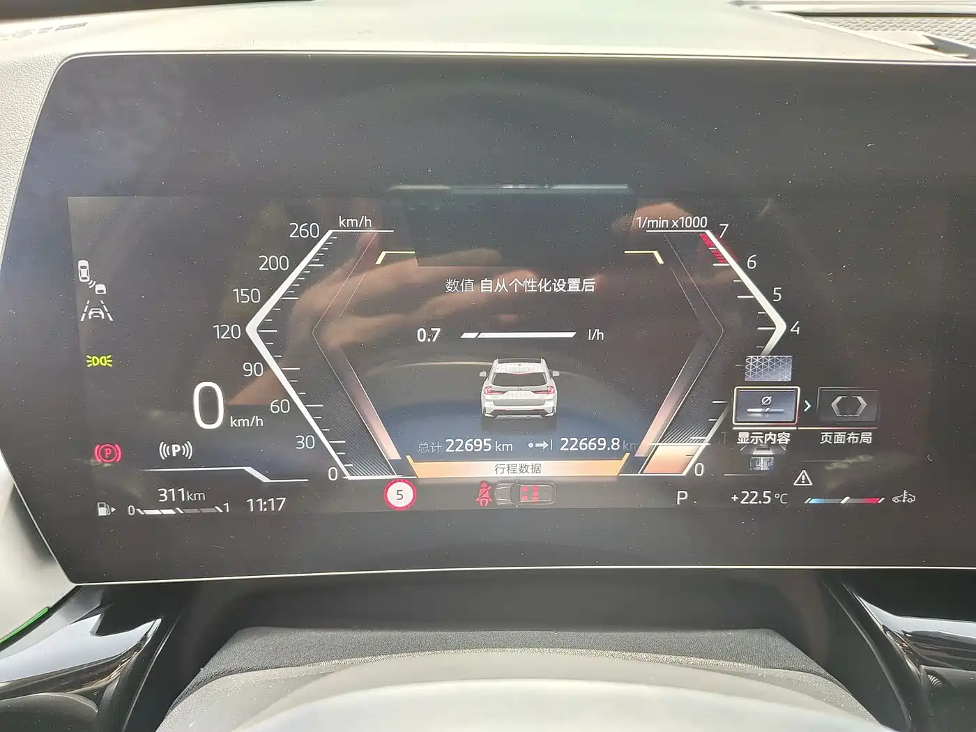 BMW X1 2023 sDrive20Li X Design Package фото 10