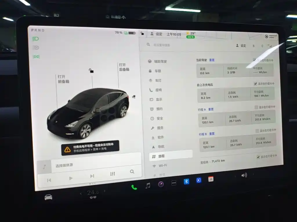 Tesla Model Y 2021 2021 Standard Range Rear-Wheel Drive