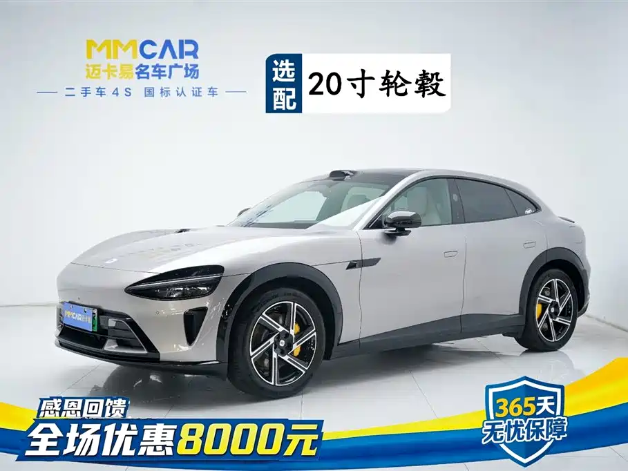 Xiaomi Auto Xiaomi YU7 2025 Ultra Long Range High Performance AWD Max Edition фото 2