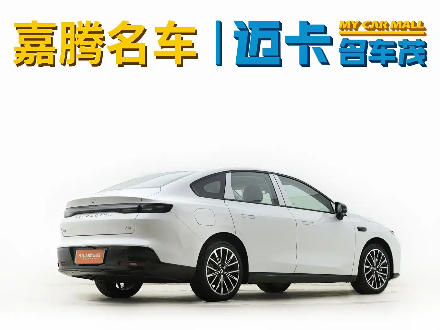 2026 Leapmotor B01