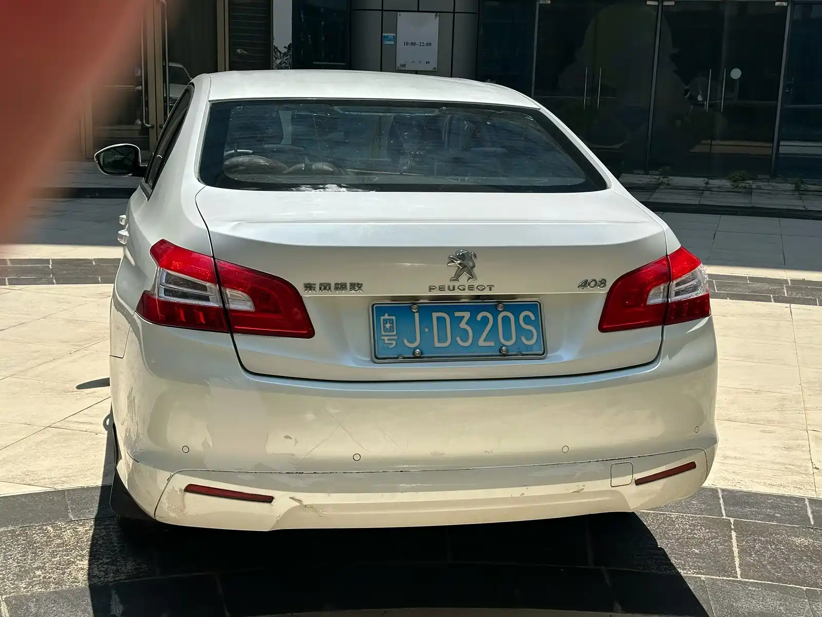 صورة 5 - Peugeot 408