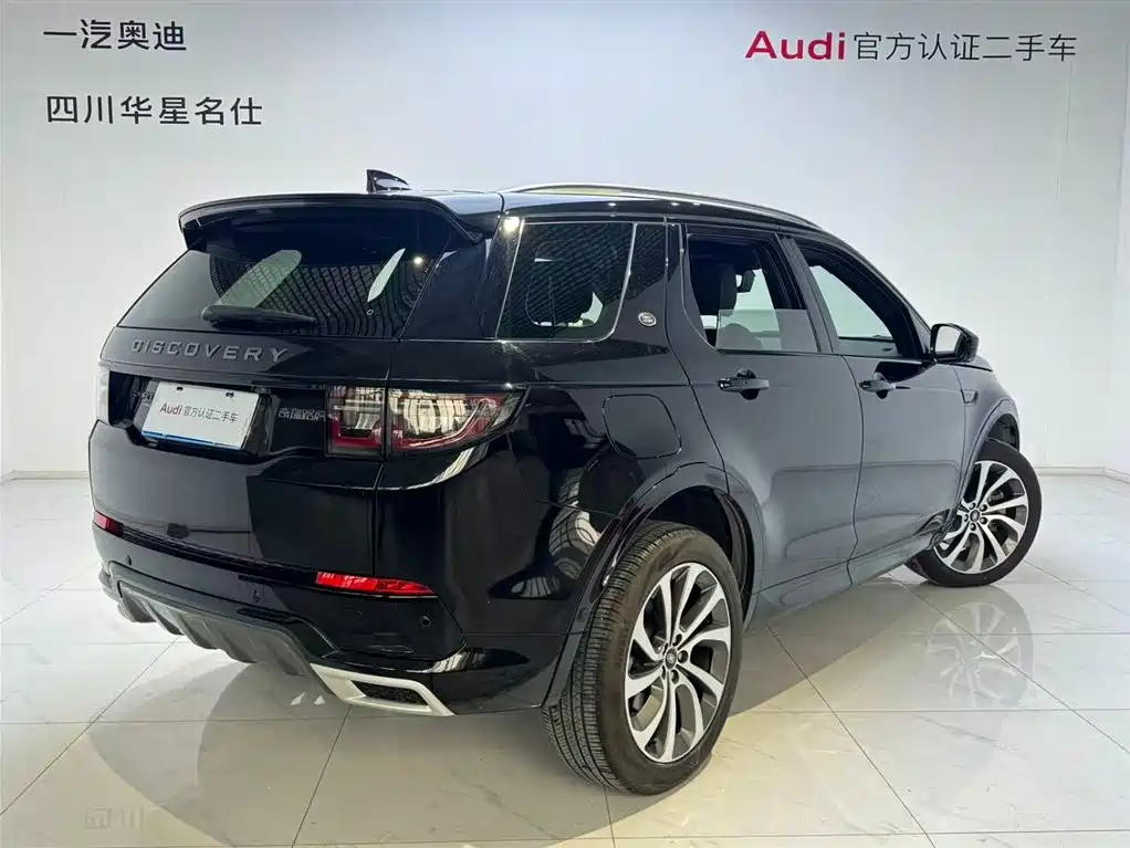 Land Rover Discovery Sport 2023 249PS R-Dynamic SE Performance Technology Version фото 4