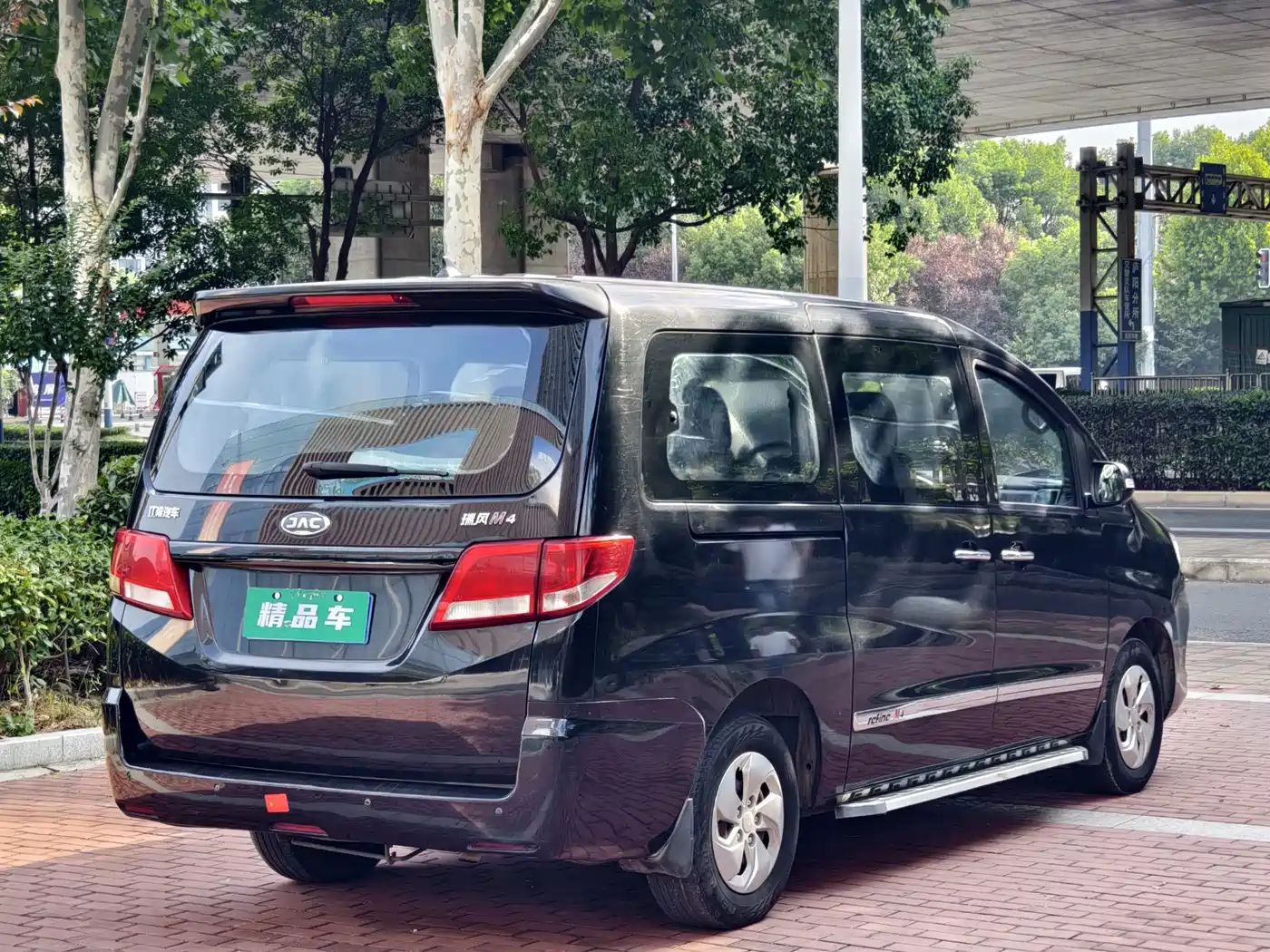 JAC Refine M4 2017 2016 2.0L Manual Comfort