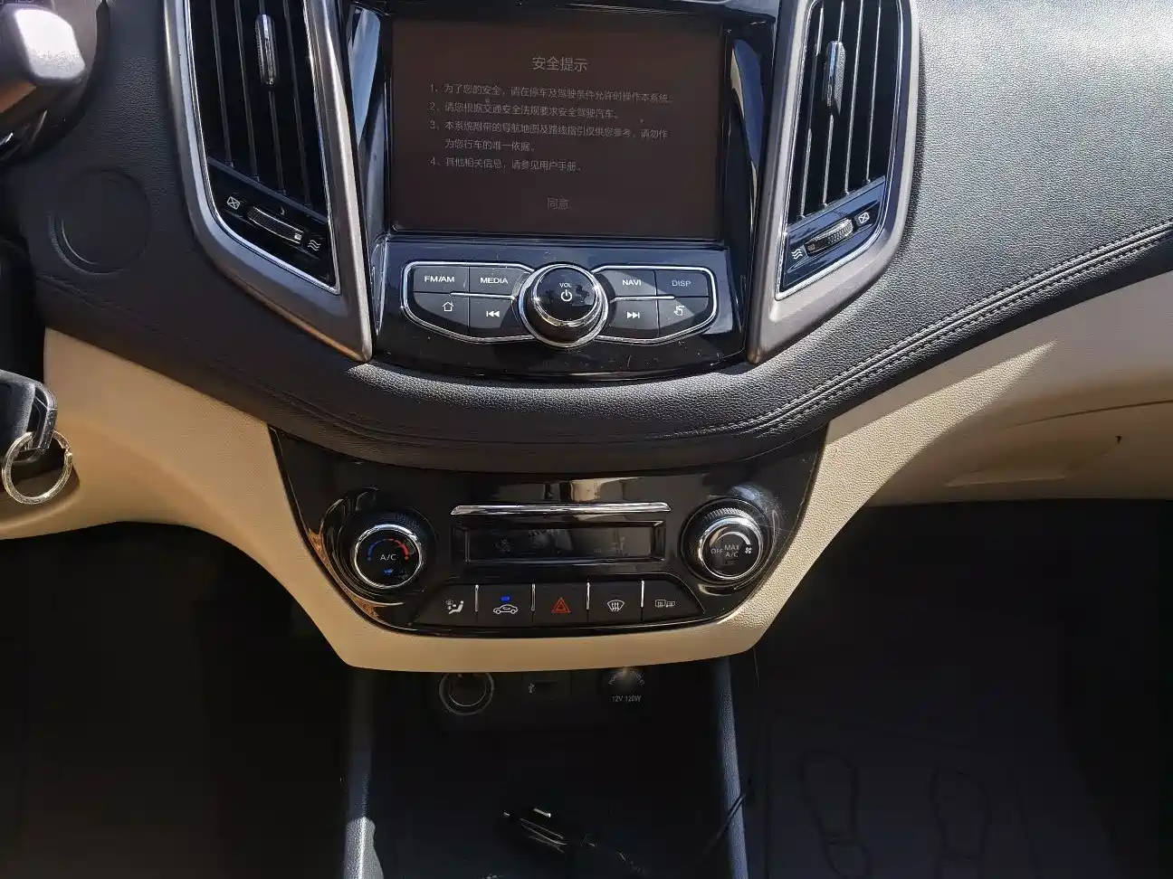 Photo 14 - Changan Eado