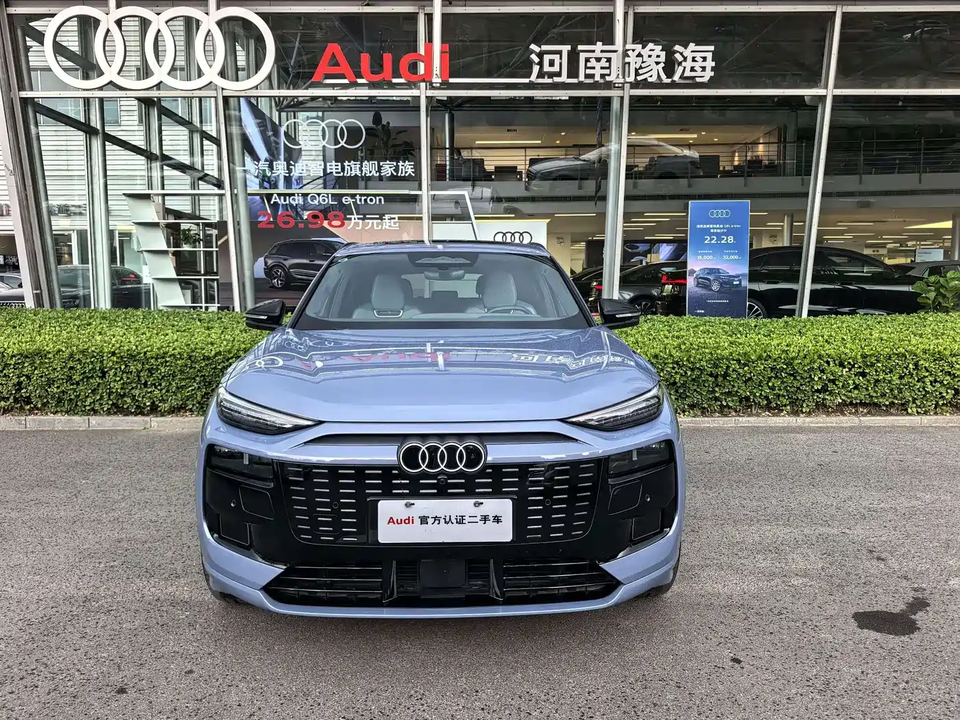 Audi Q6L e-tron 2025 2025 Model Pioneer Edition