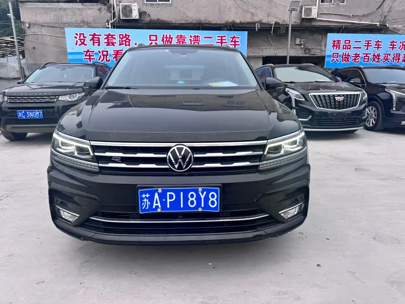VOLKSWAGEN TIGUAN L