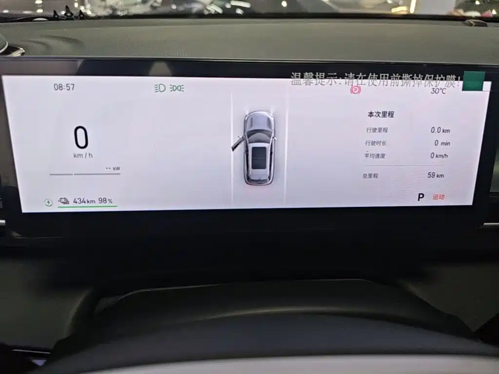 Geely Galaxy Galaxy E5 2026 2024 440km Start Edition