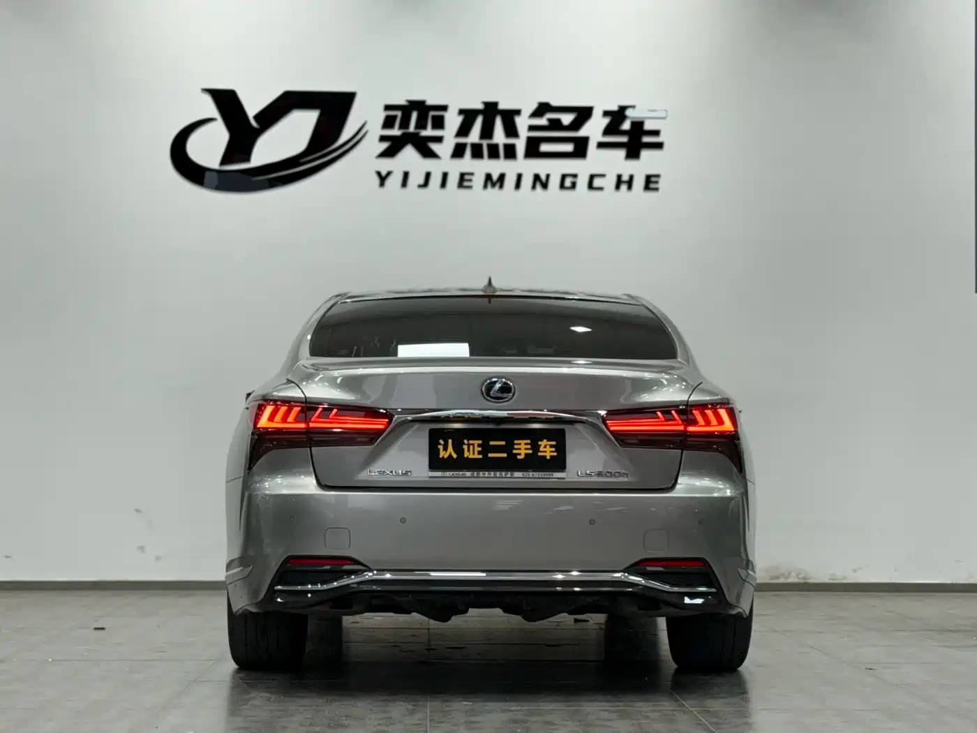 Lexus LS 2021 500h Excellence Edition фото 18