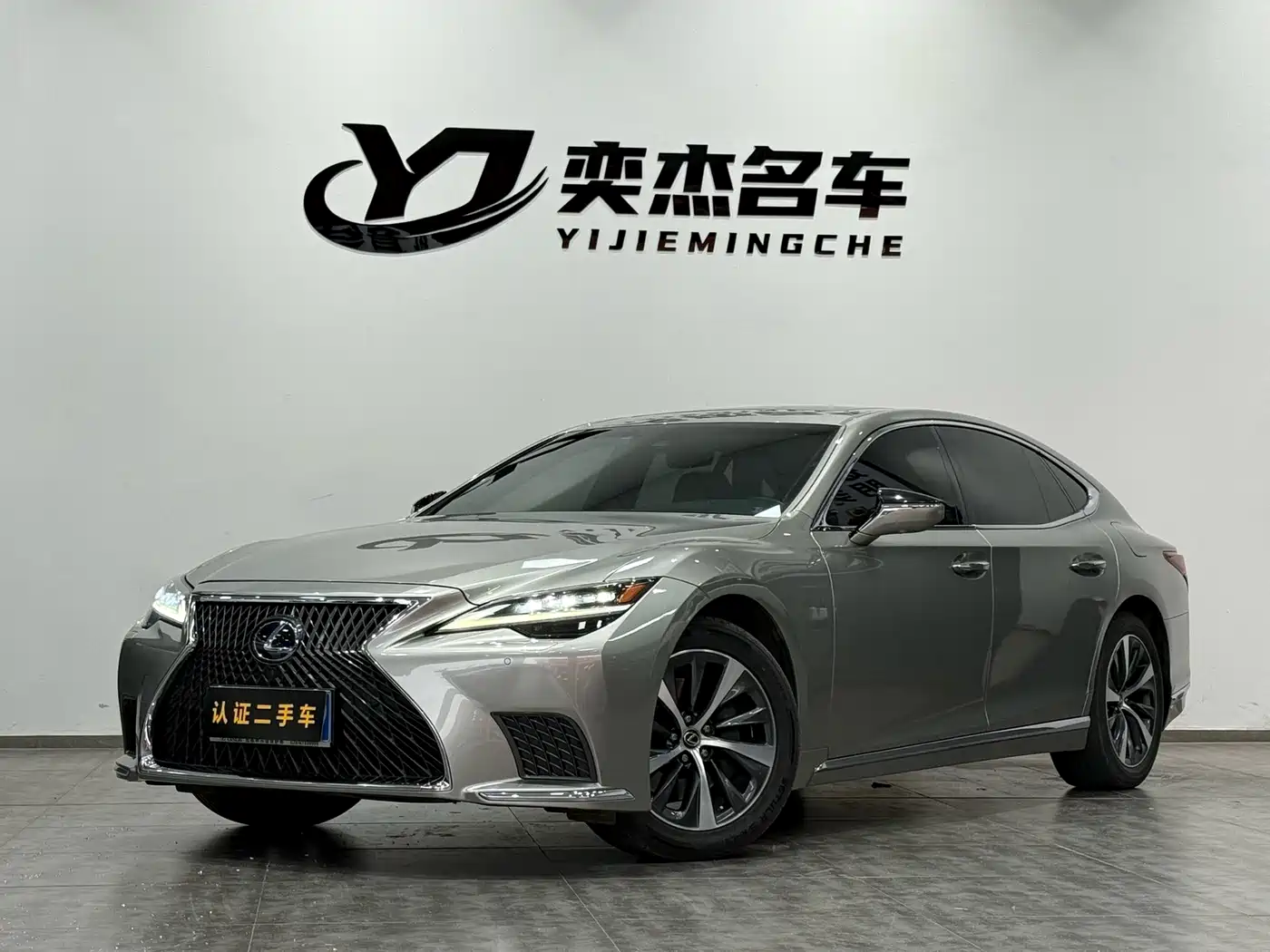 Lexus LS 2021 500h Excellence Edition