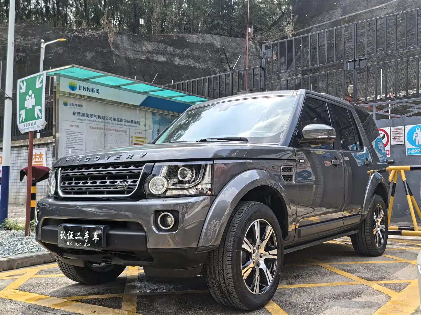Land Rover Discovery 2015 3.0 SC V6 SE