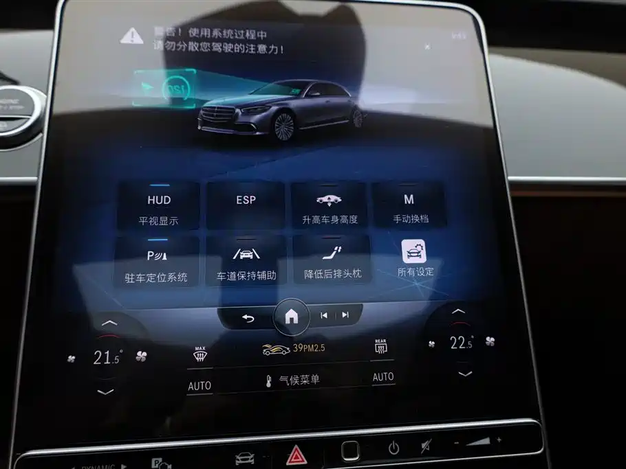 MERCEDES-BENZ S CLASS