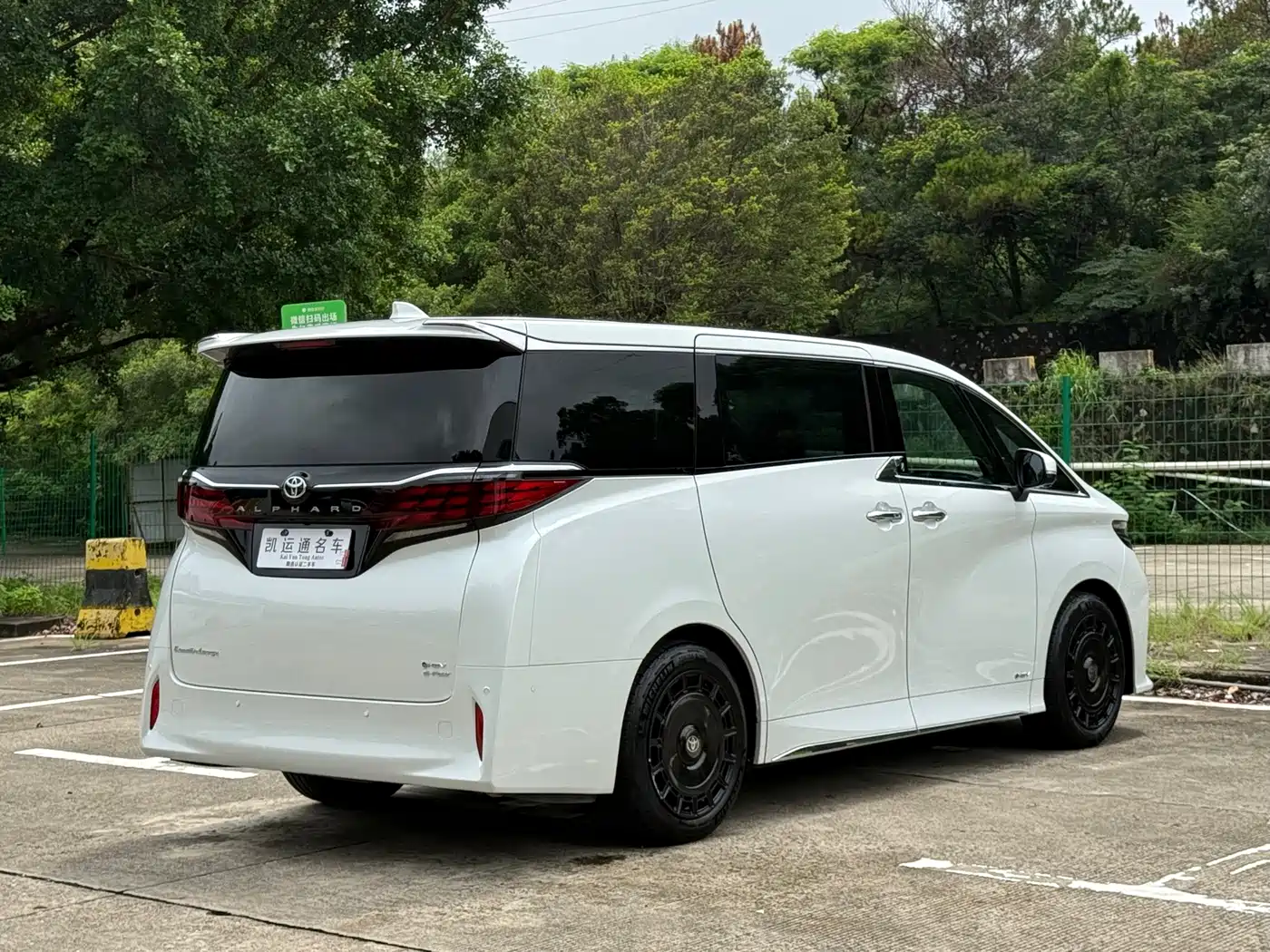 Toyota Alphard 2026 2024 Hybrid 2.5L Ultimate Enjoyment Edition