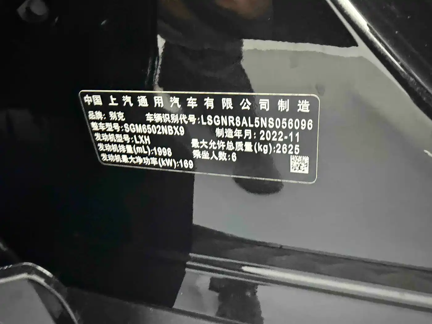 BUICK ANGKE FLAG