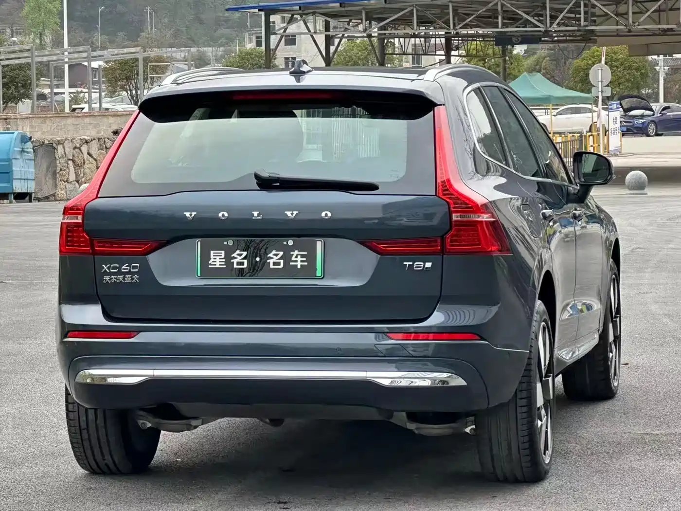 VOLVO XC60 PLUG IN HYBRID