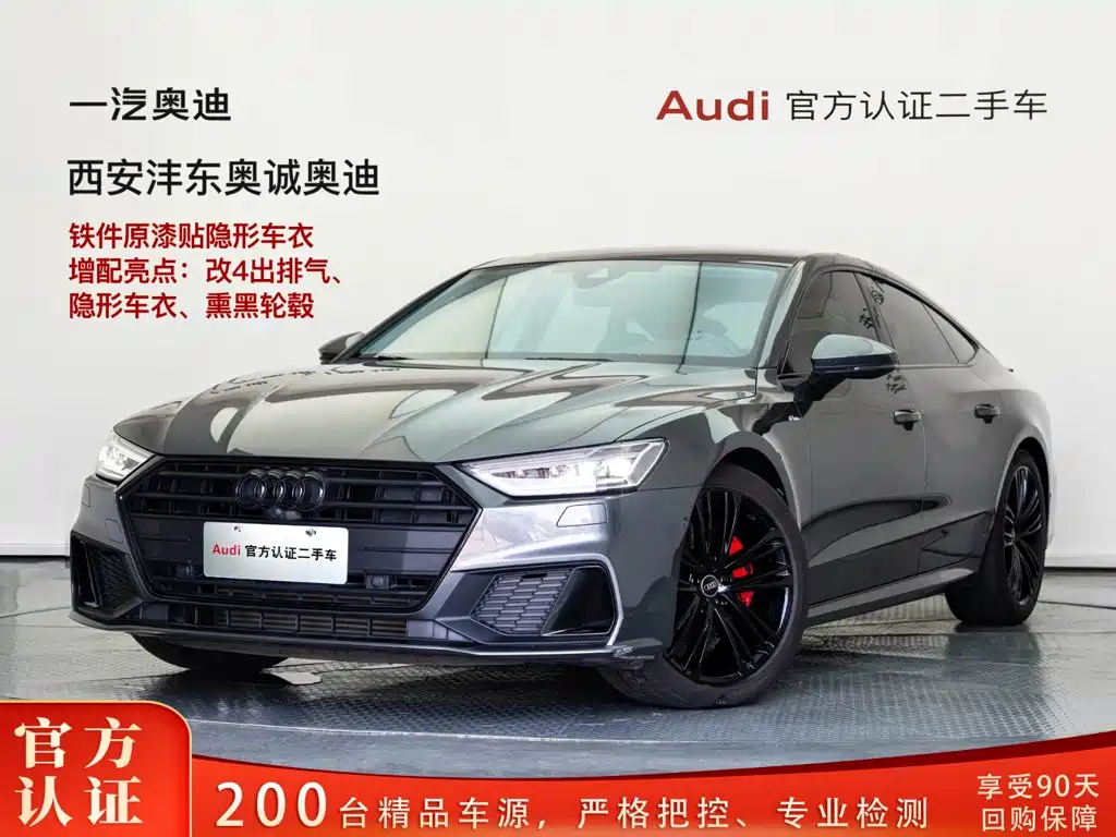 Audi A7 2023 Model 45 TFSI Premium Selection Edition