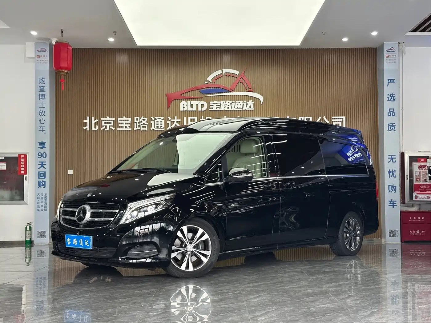 Mercedes-Benz V-Class 2017 2016 V 260 L Premium Long
