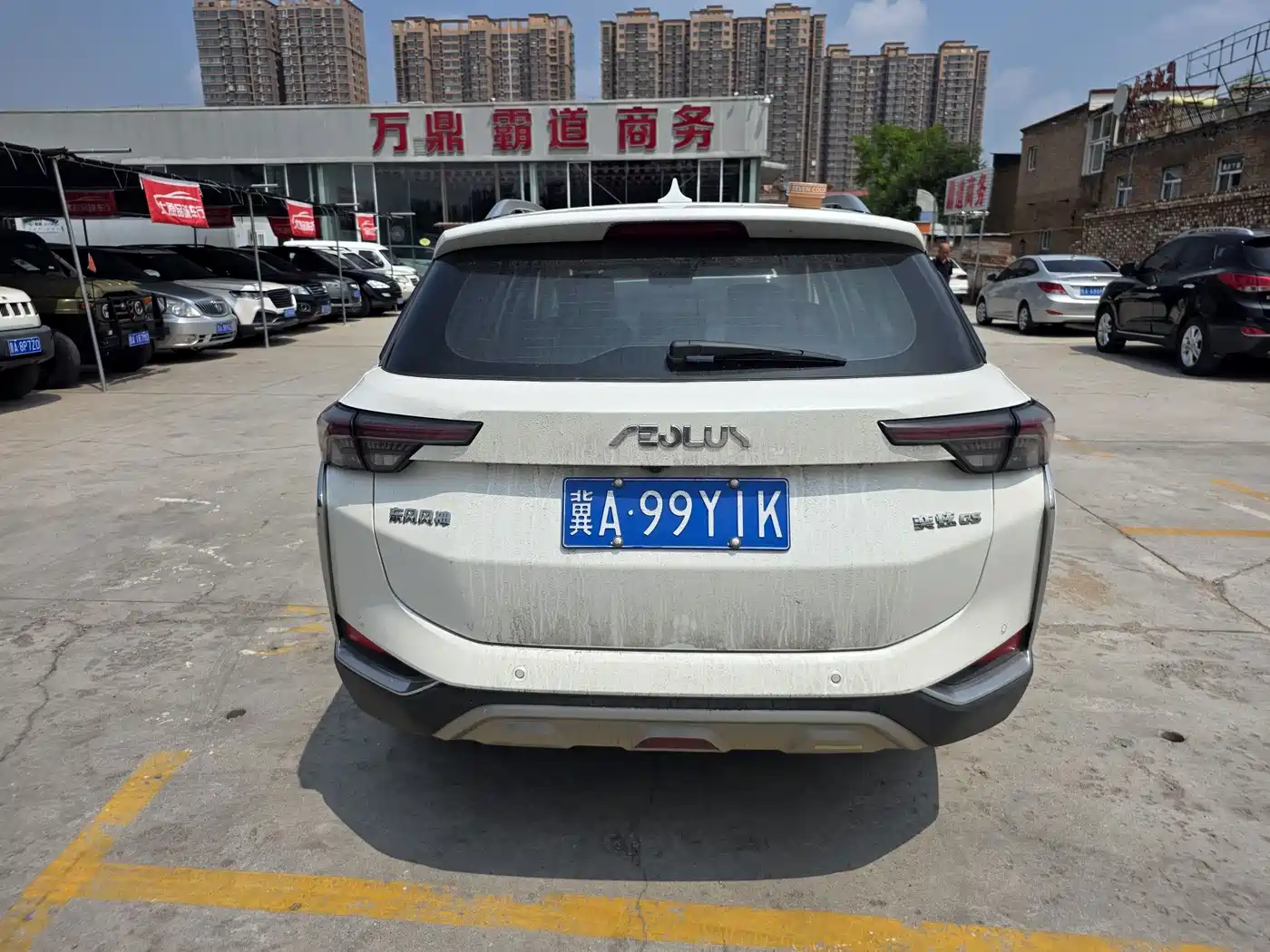 Dongfeng Aeolus Yixuan GS 2022 2021 230T Automatic Star Chaser Edition
