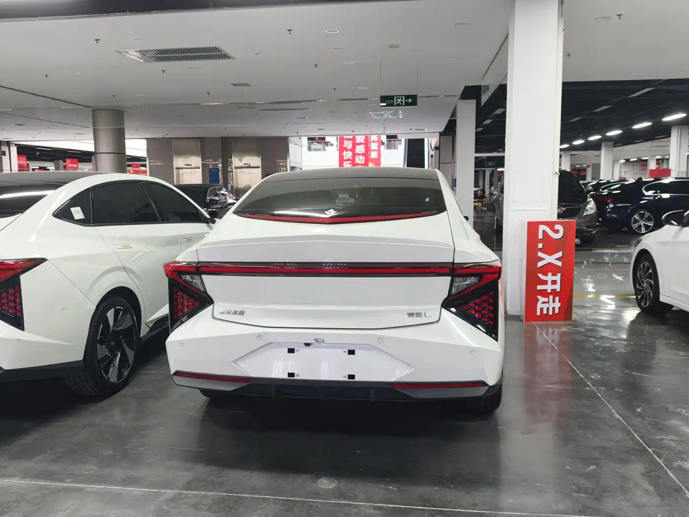 Lingxi L 2026 2026 Top Player Edition + Super Double Upgrade Package