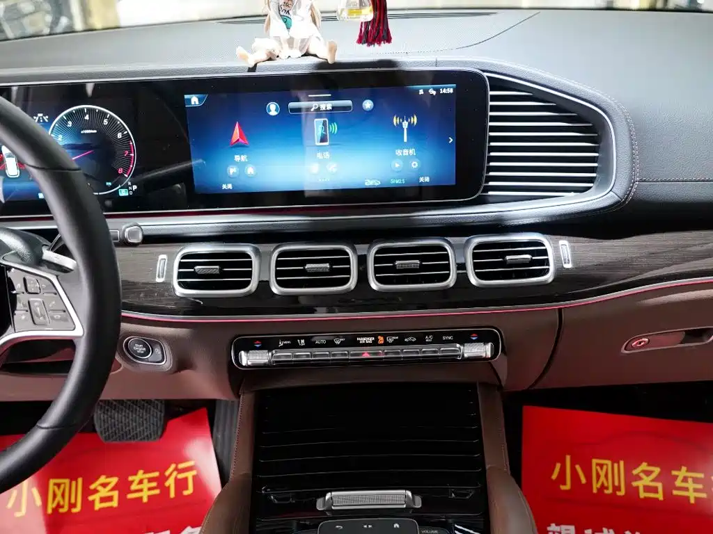Photo 9 - Mercedes-Benz GLE