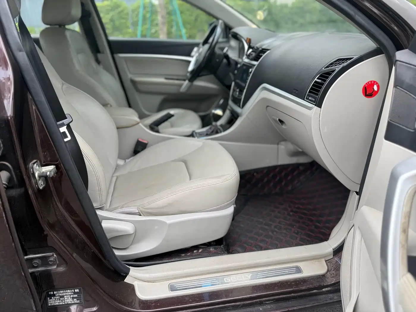 Photo 7 - Geely Emgrand