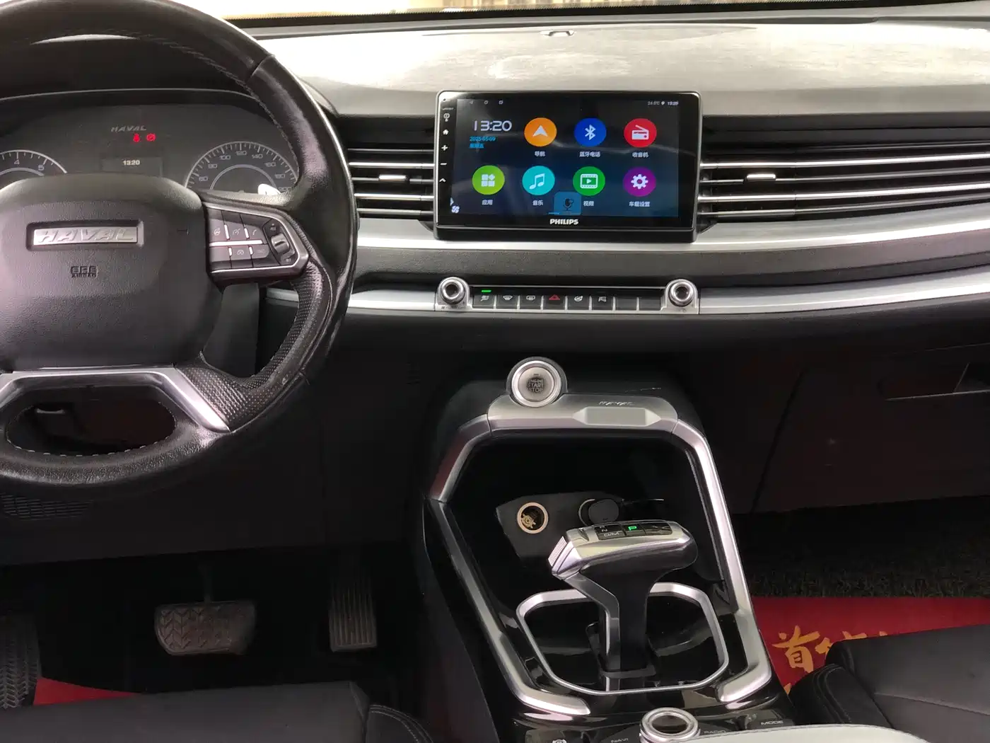 Haval H6 2017 Red Label 2.0T Auto 2WD Smart фото 12