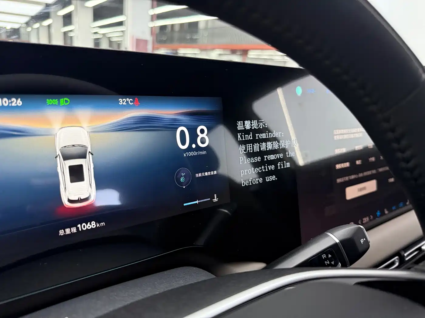 Changan CS55 PLUS 2025 2026 Model 4th Gen New Blue Whale 1.5T Celestial Premium