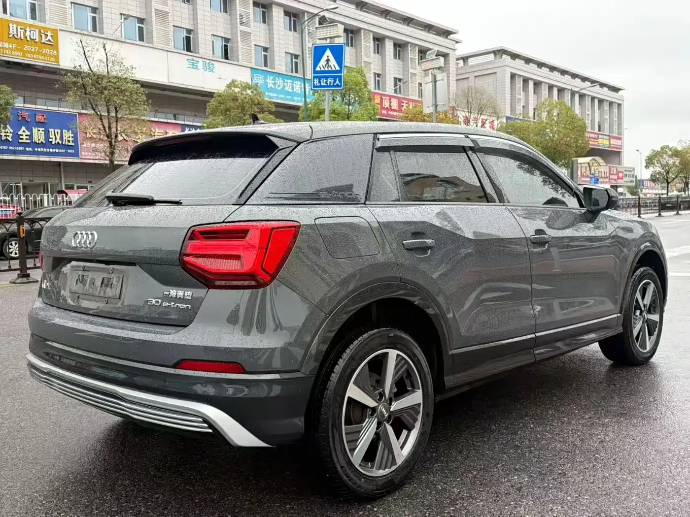 AUDI Q2L E TRON