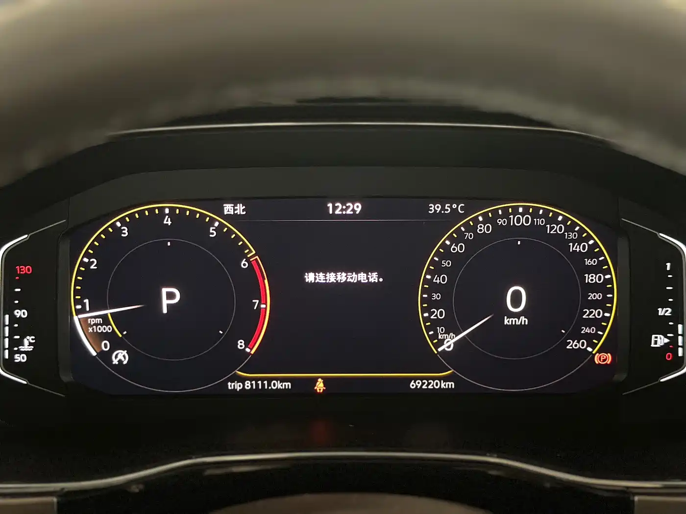 Volkswagen Viloran 2021 2020 330TSI Luxury Edition