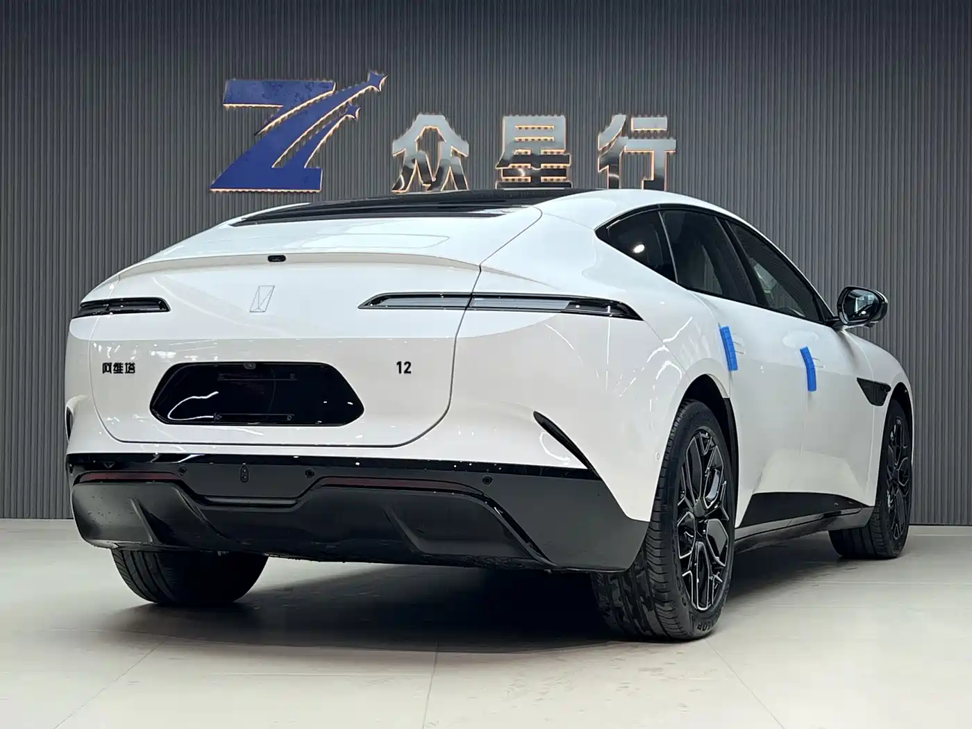 2026 Avatr 12