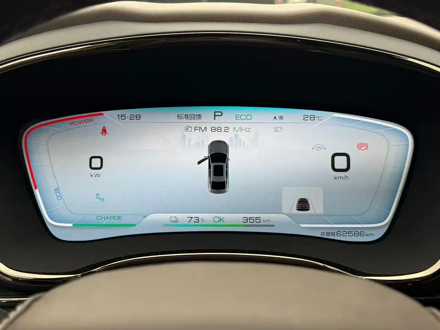 BYD Han 2020 EV AWD High-Performance Flagship фото 5