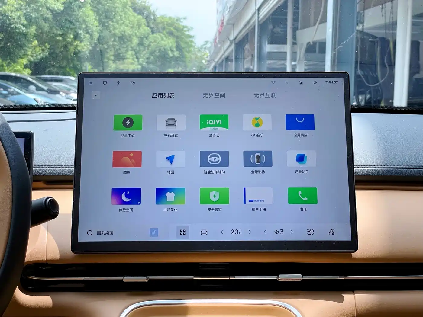 Geely Galaxy Galaxy Starship 7 EM-i 2026 2026 Model 135km Pilot Edition