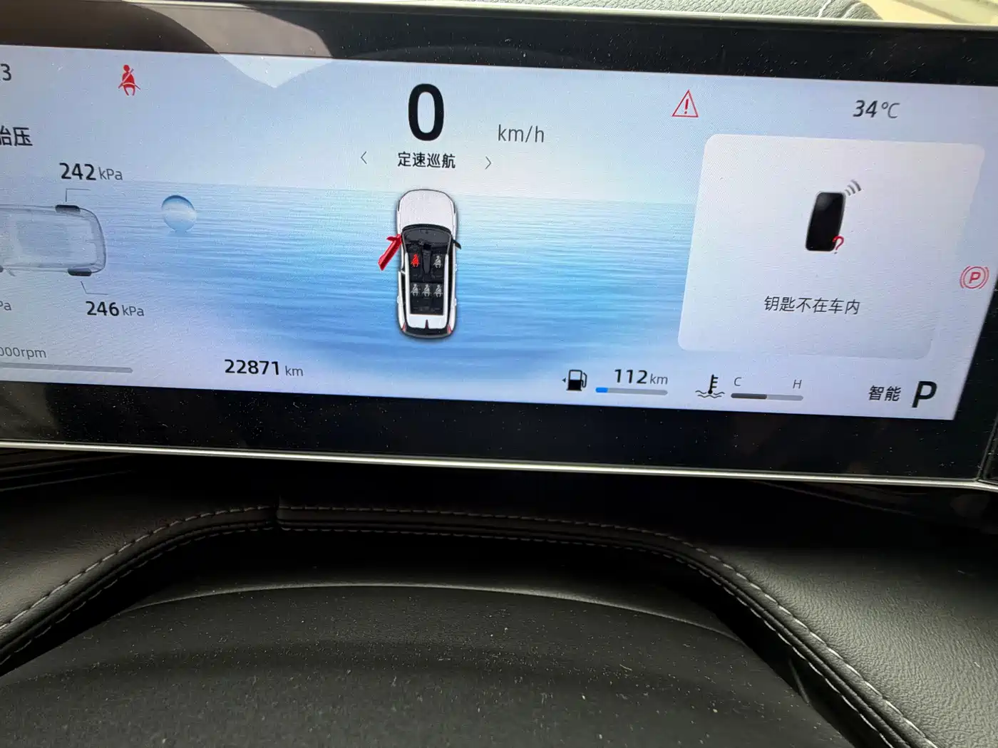 Geely Boyue 2024 2023 Boyue COOL 1.5TD Smart Connection Edition