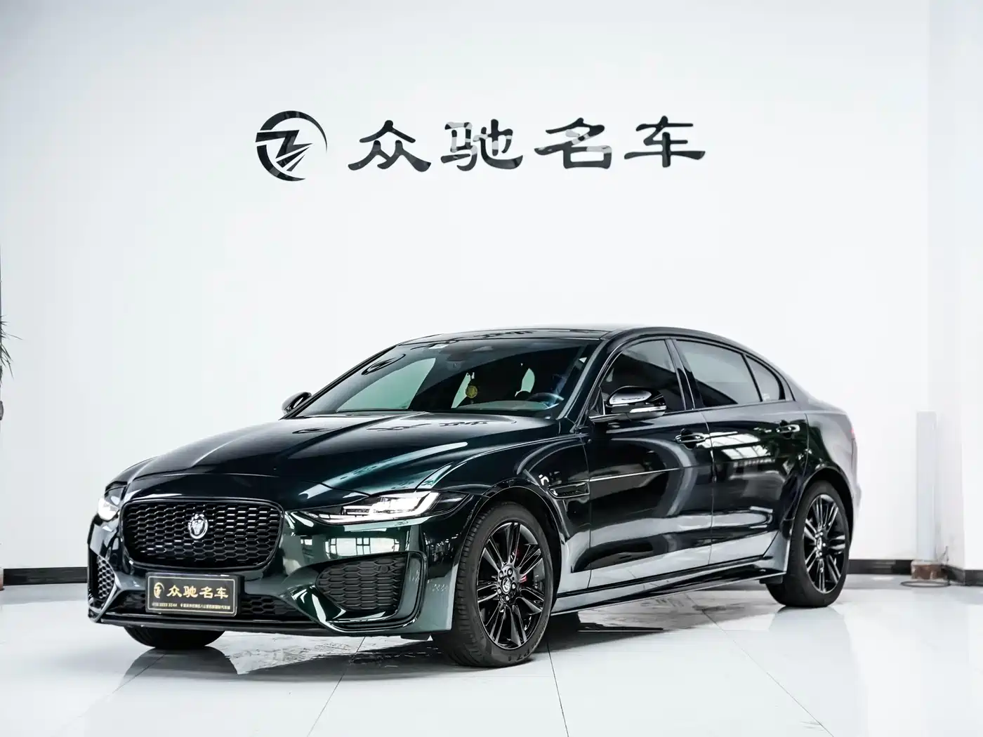 2025 Jaguar XEL
