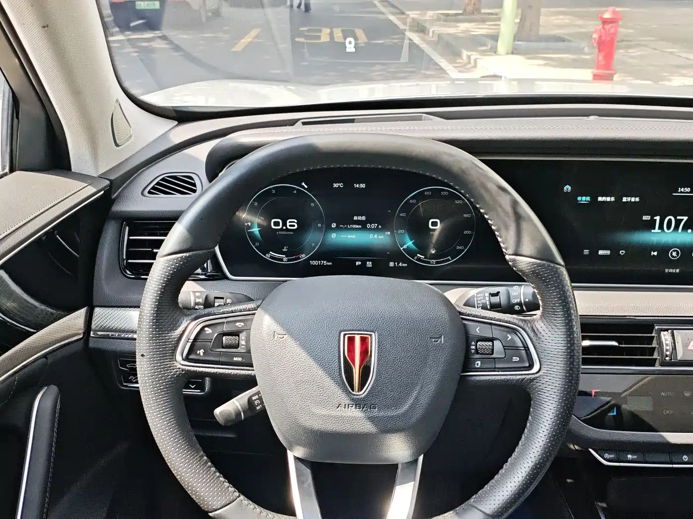 Hongqi HS5 2019 2.0T Smart Connect Enjoy 4WD Edition фото 8