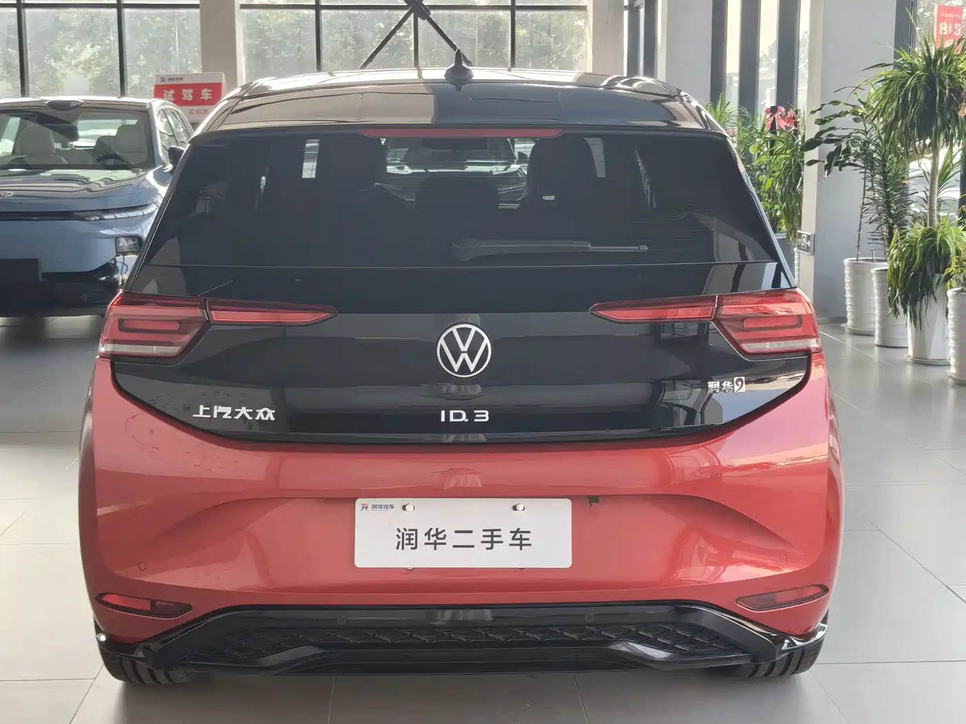 Volkswagen ID.3 2025 2026 Smart Edition Ultimate GTX Package