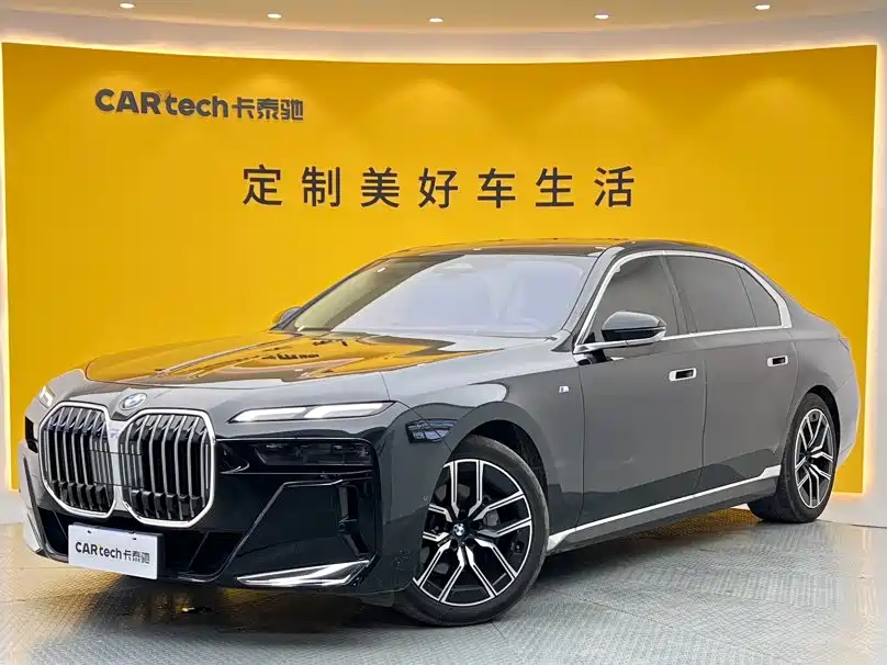 BMW 7 Series 2025 2023 Model 735Li M Sport Package