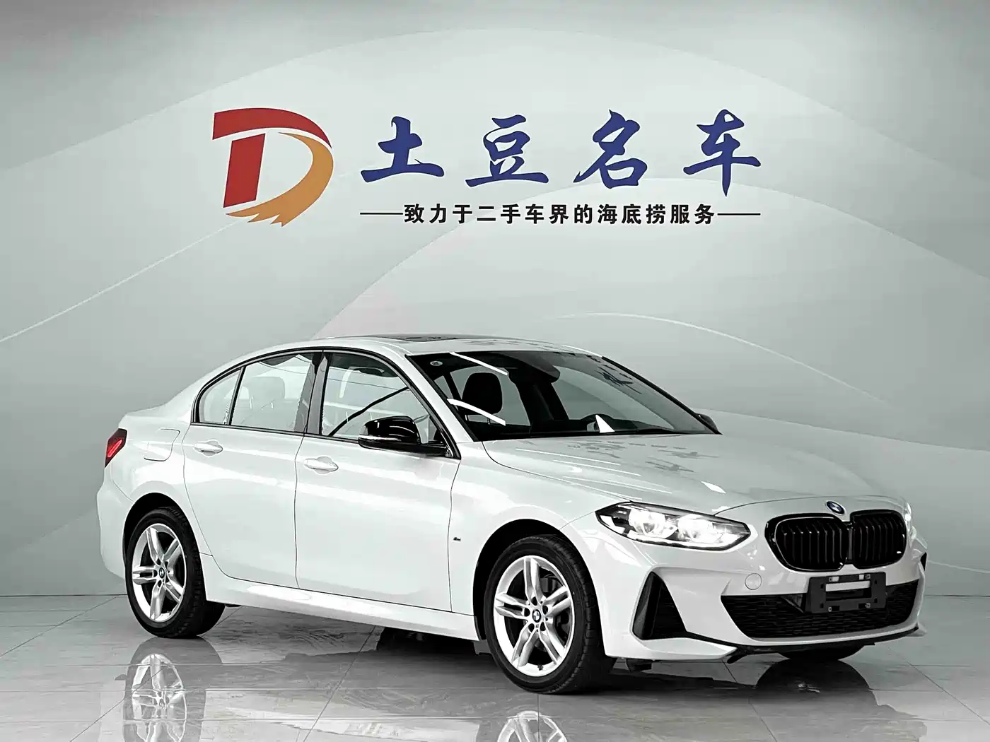 BMW 1 Series 2023 120i M Sport Radiance Edition фото 3
