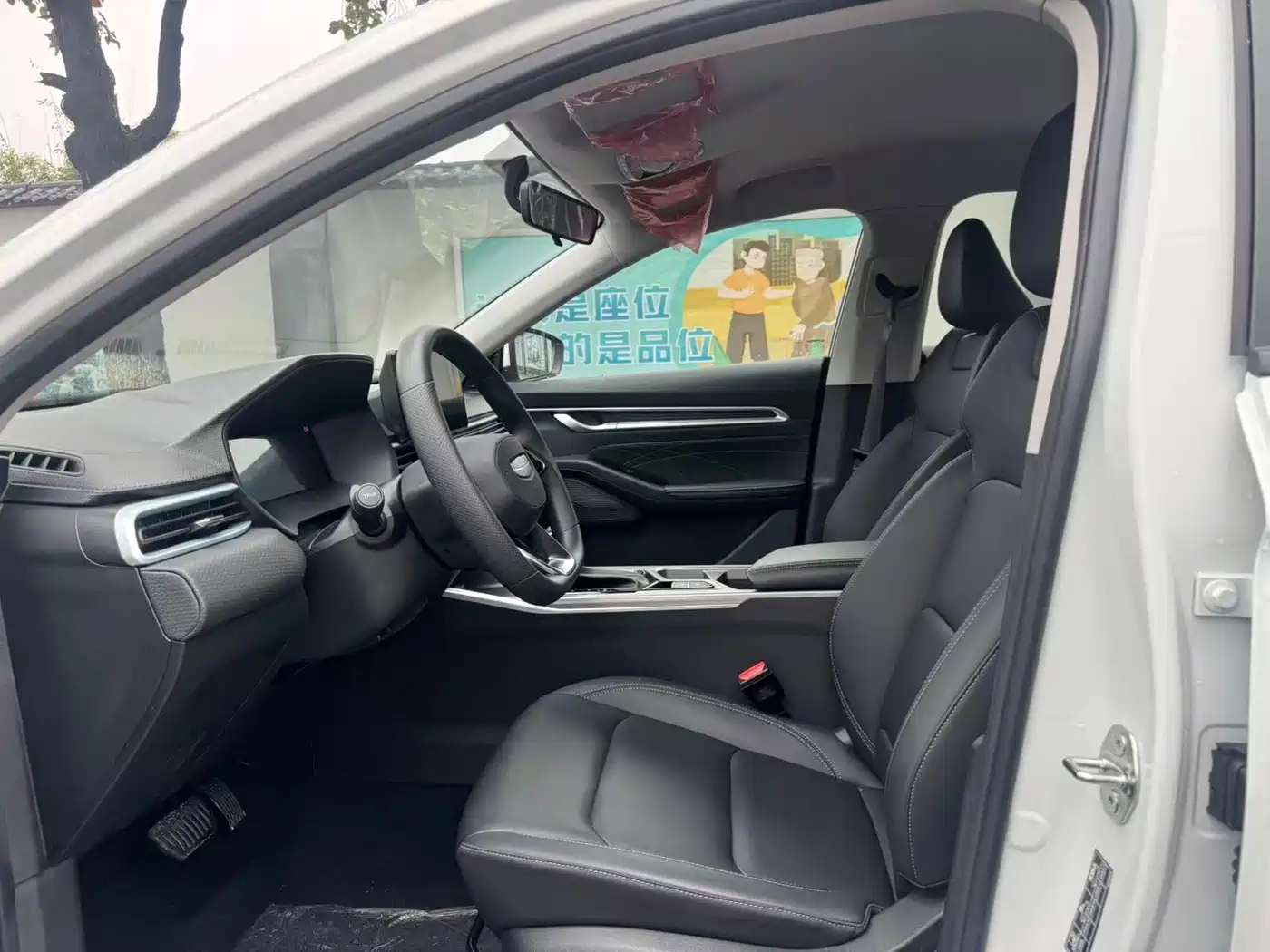 GEELY EMGRAND