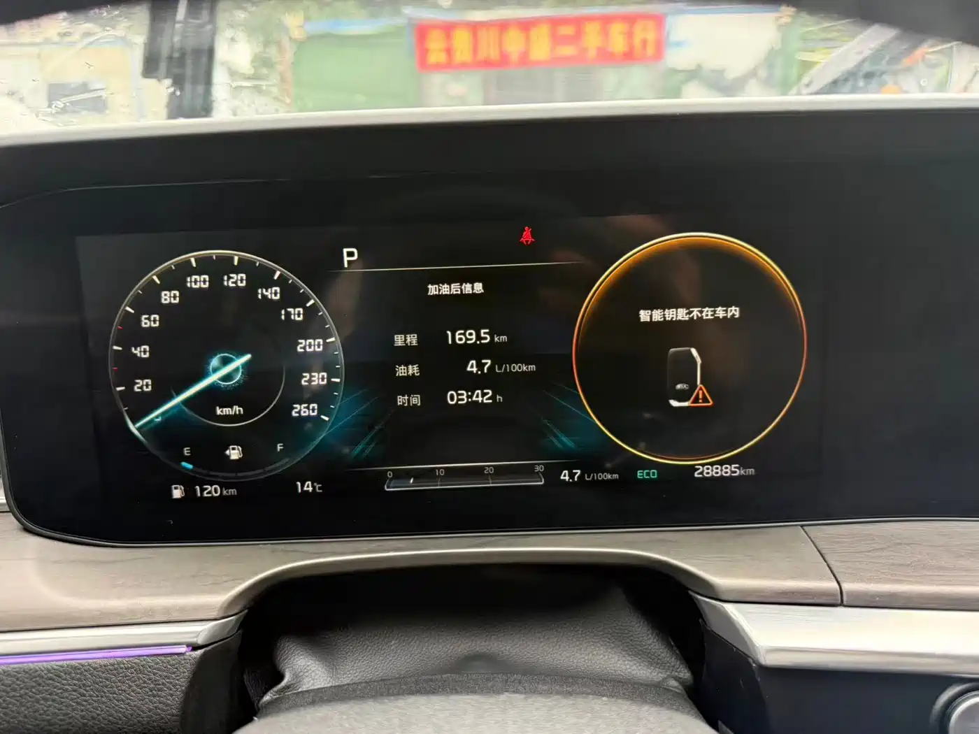 Kia K5 2020 270T CVVD Luxury Edition фото 7