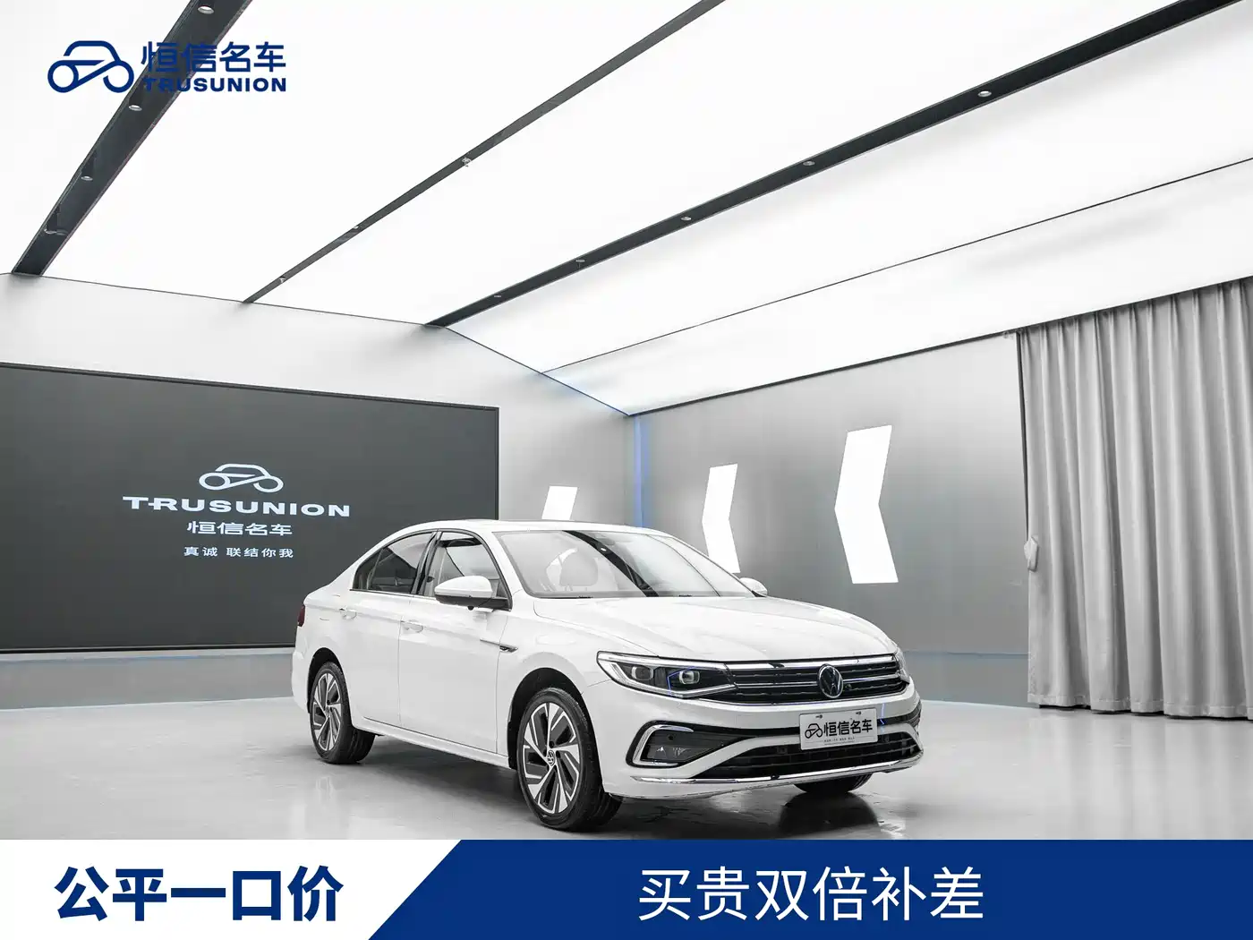 Volkswagen Bora 2023 280TSI DSG Prestige Edition