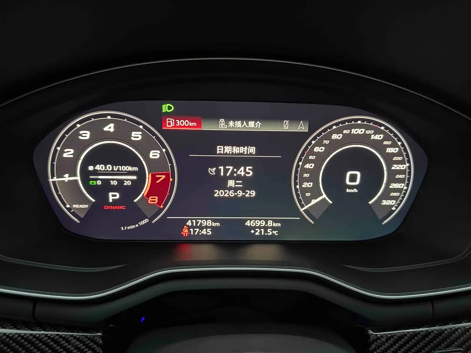 Photo 23 - Audi RS 5