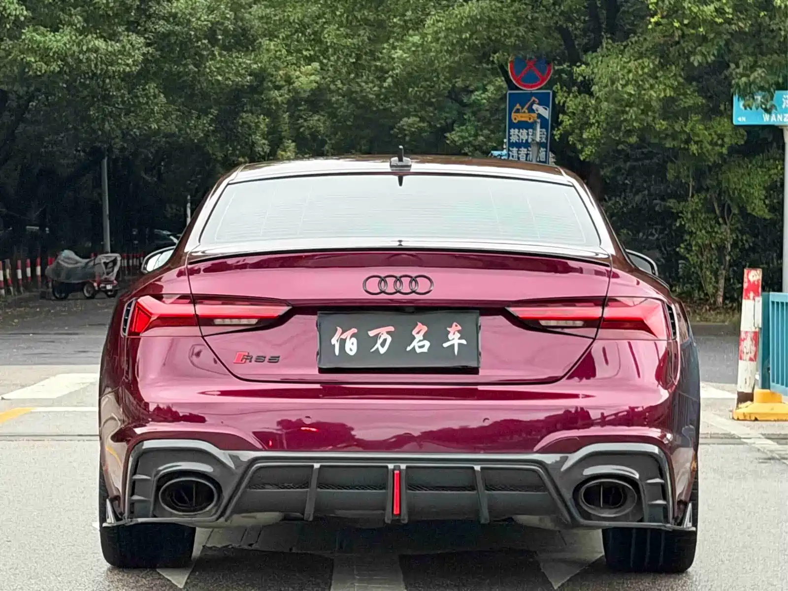 Photo 5 - Audi RS 5