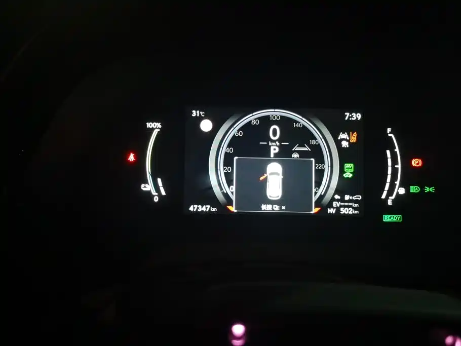 Lexus RX New Energy 2023 450h+ 4WD Enjoyment фото 14