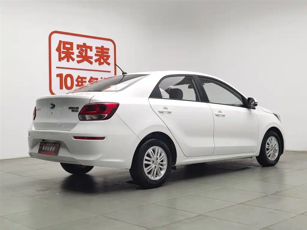 KIA HUANCHI
